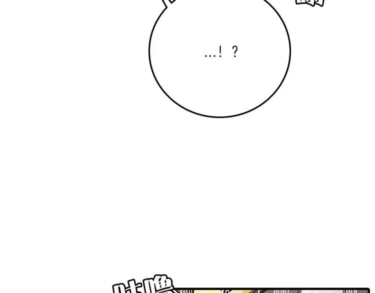 第3话 战斗 第104页