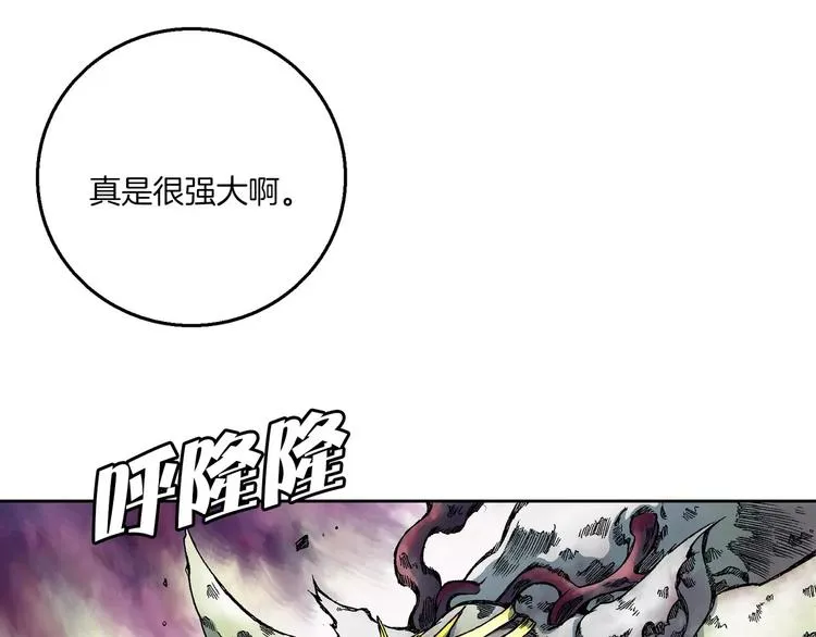 第3话 战斗 第121页