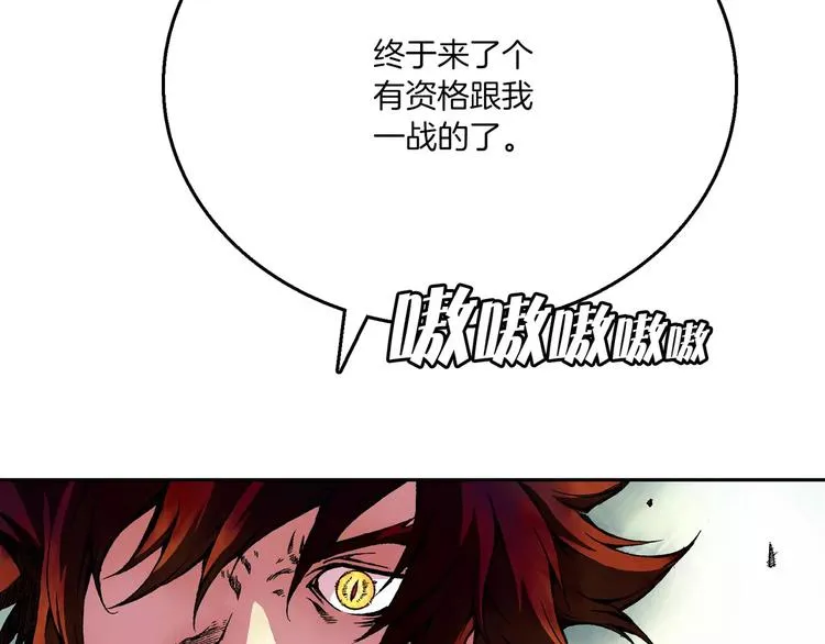 第3话 战斗 第124页