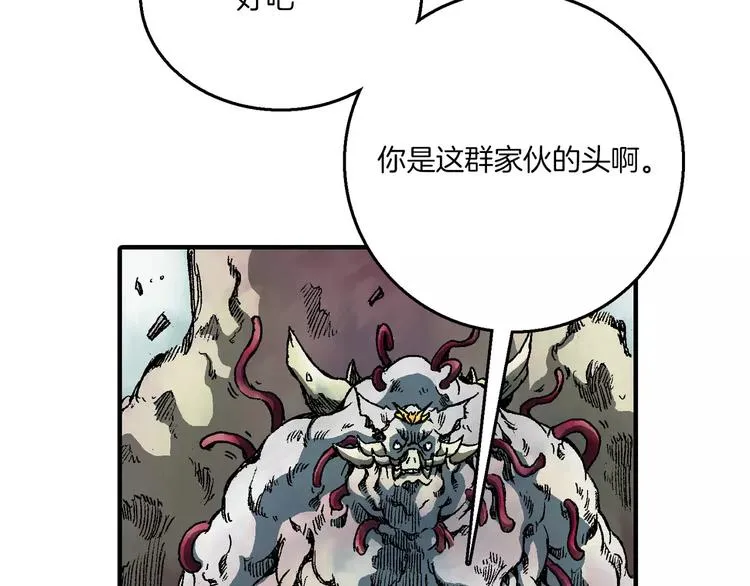 第3话 战斗 第126页