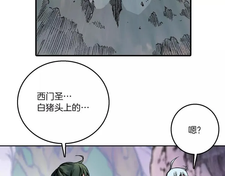 第3话 战斗 第128页