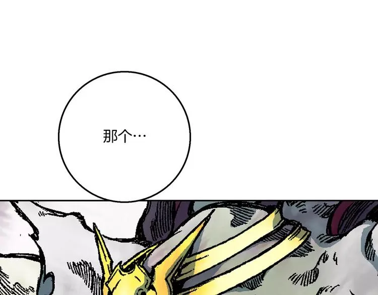 第3话 战斗 第130页