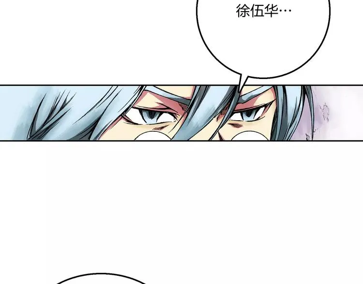 第3话 战斗 第132页