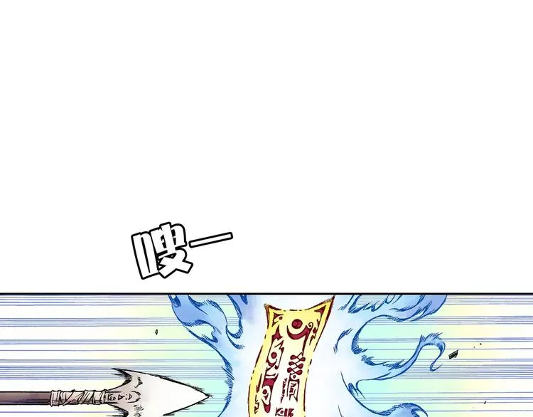 第3话 战斗 第139页