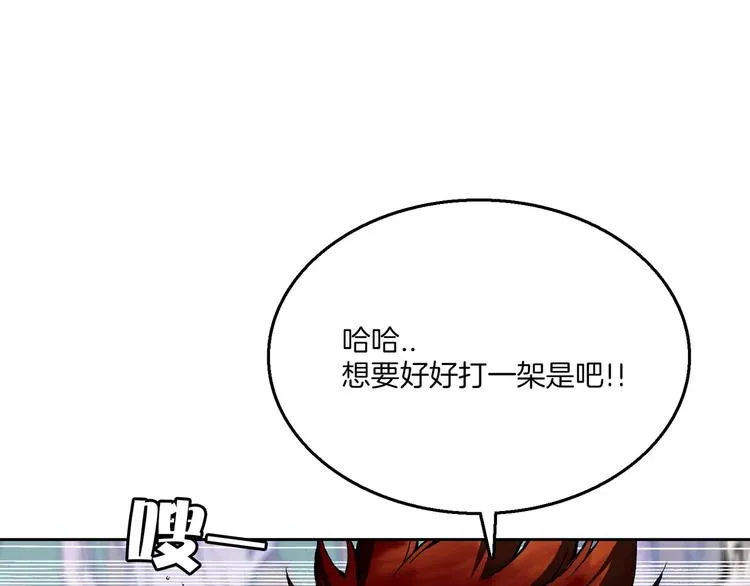 第3话 战斗 第144页
