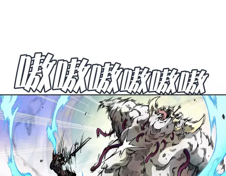 第3话 战斗 第149页