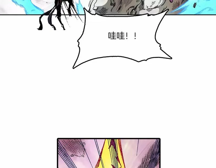 第3话 战斗 第150页