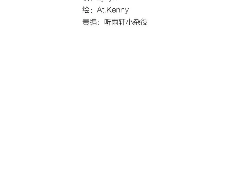 第3话 战斗 第161页