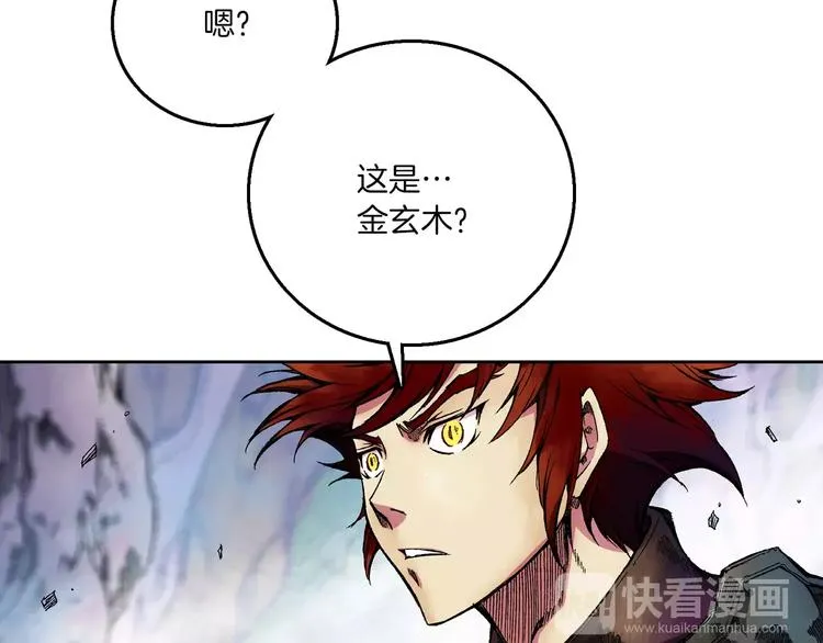 第3话 战斗 第169页