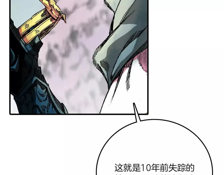 第3话 战斗 第173页