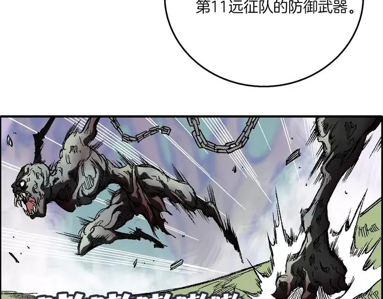 第3话 战斗 第174页