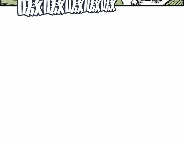 第3话 战斗 第175页