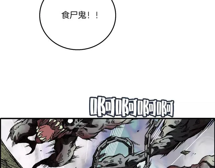 第3话 战斗 第177页