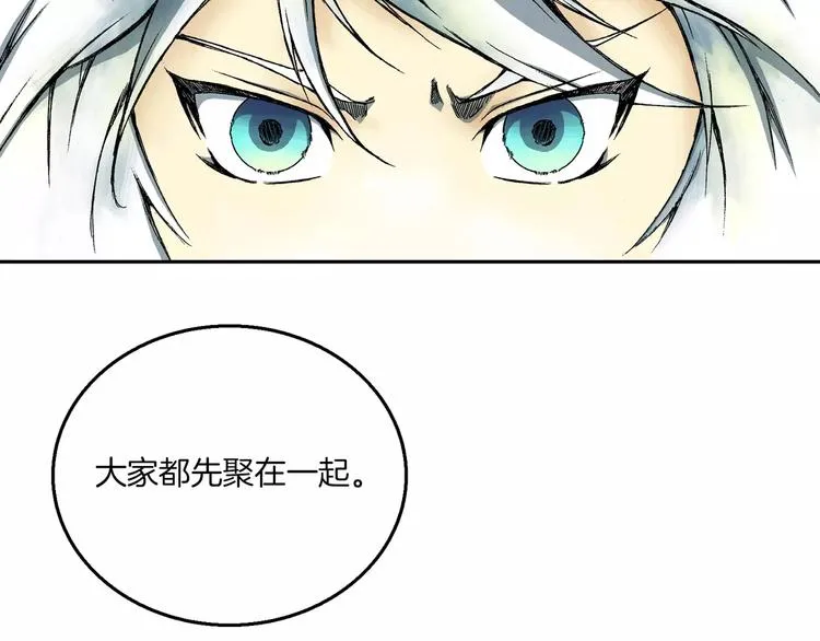 第3话 战斗 第181页