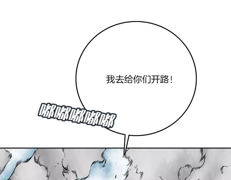 第3话 战斗 第182页