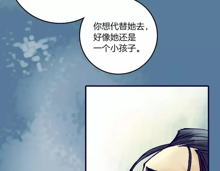 第2话 猎物 第35页