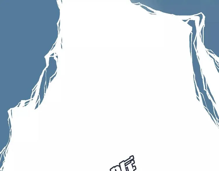 第2话 猎物 第54页