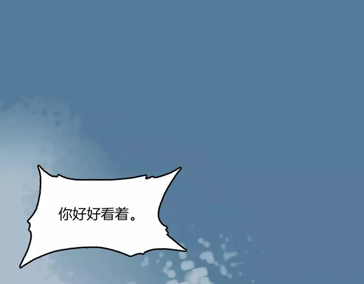 第2话 猎物 第58页