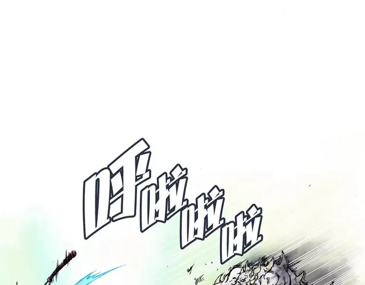 第2话 猎物 第136页