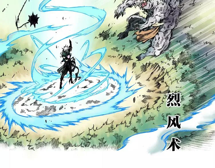 第2话 猎物 第137页