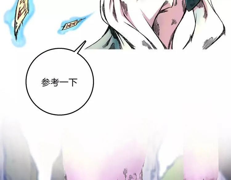 第2话 猎物 第147页