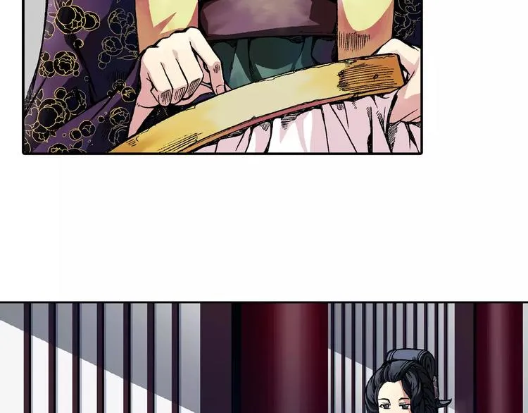 序章 远征军 第5页