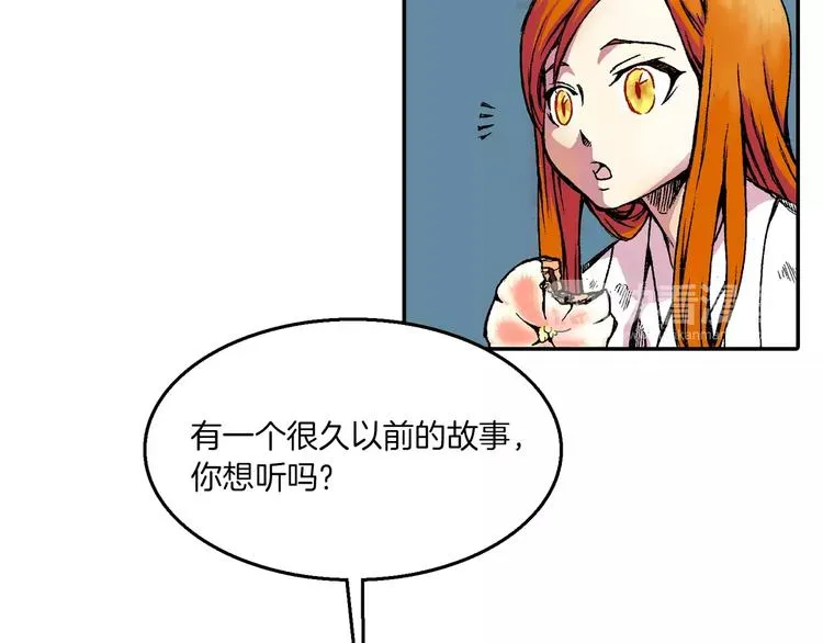 序章 远征军 第20页