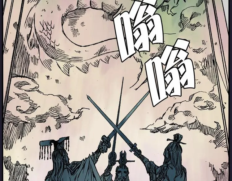 序章 远征军 第37页