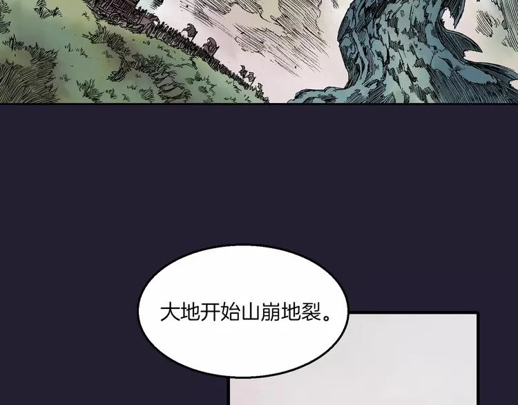 序章 远征军 第55页