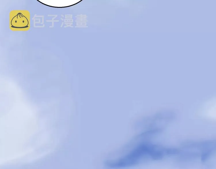 序章 远征军 第88页