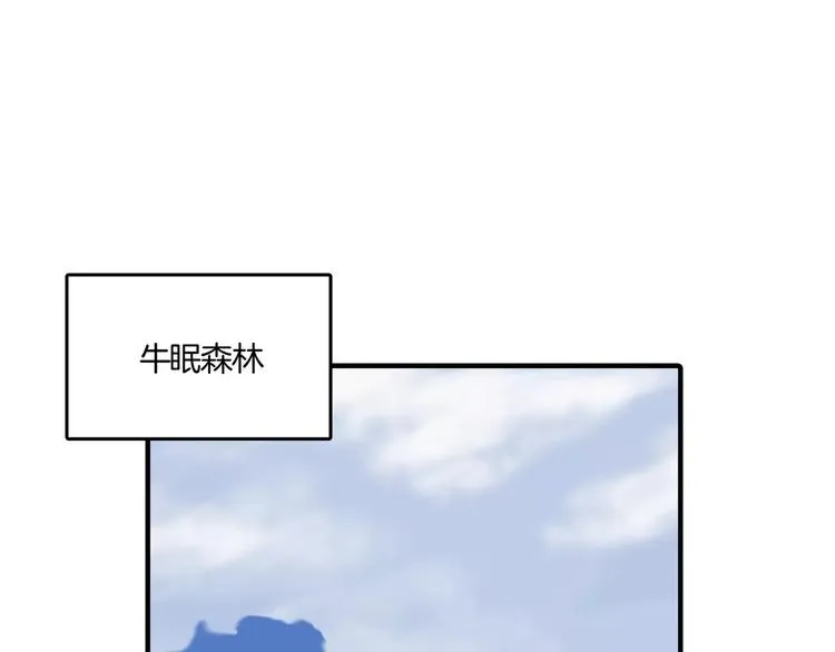 第1话 战士们 第1页
