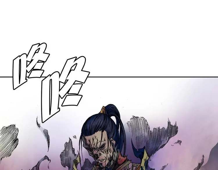 第1话 战士们 第21页