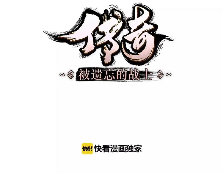 第1话 战士们 第27页