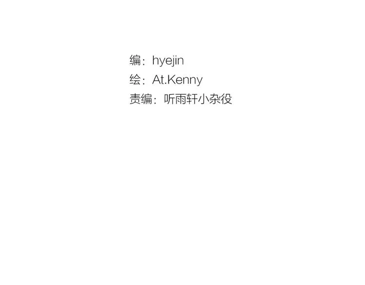 第1话 战士们 第28页