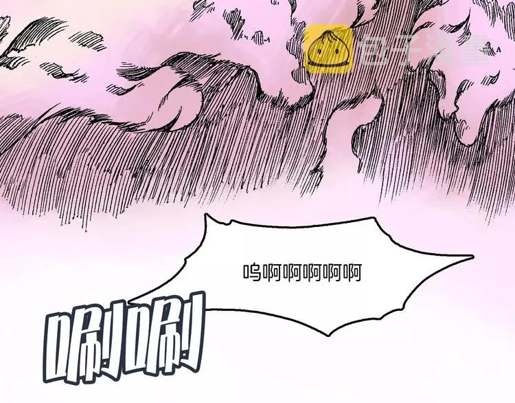第1话 战士们 第33页