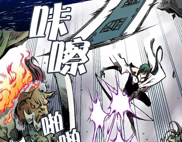 第1话 战士们 第36页
