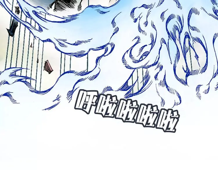 第1话 战士们 第39页