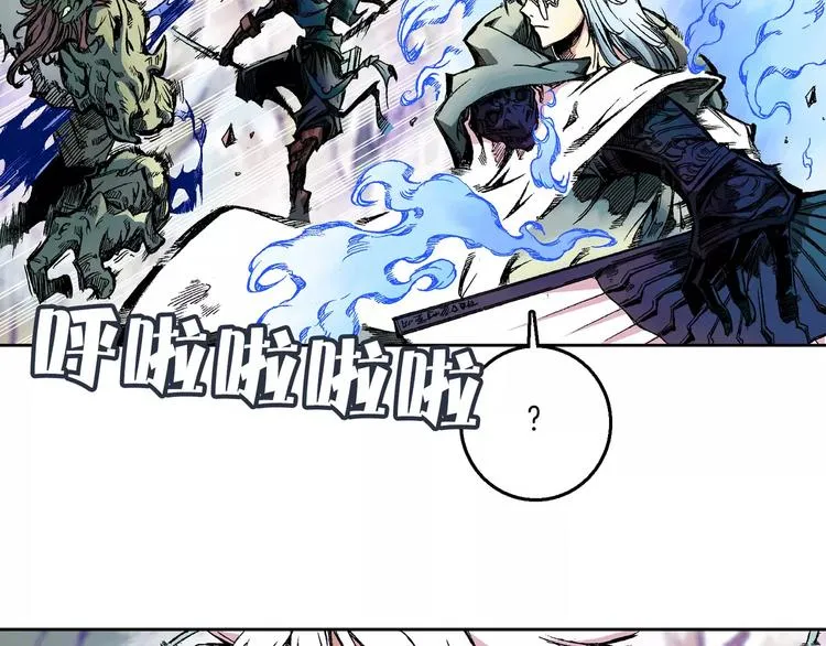 第1话 战士们 第42页