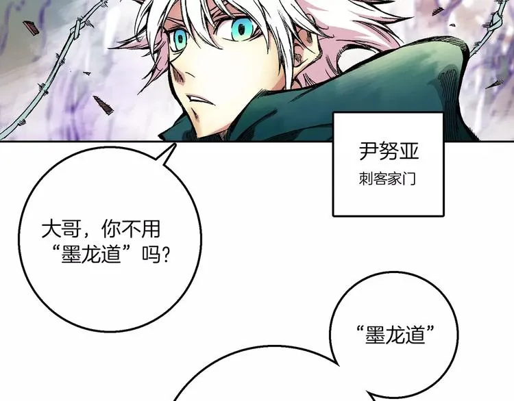 第1话 战士们 第43页