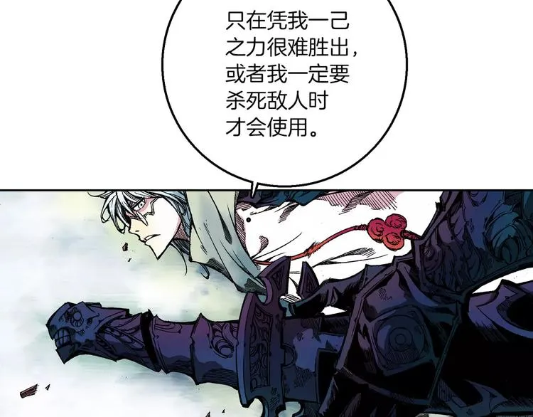 第1话 战士们 第44页