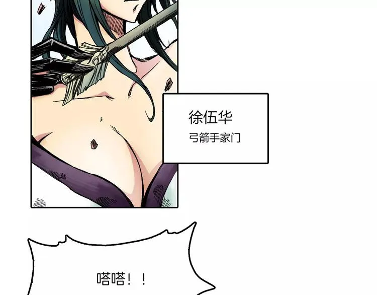 第1话 战士们 第47页