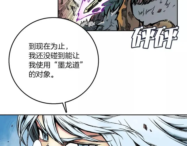 第1话 战士们 第49页