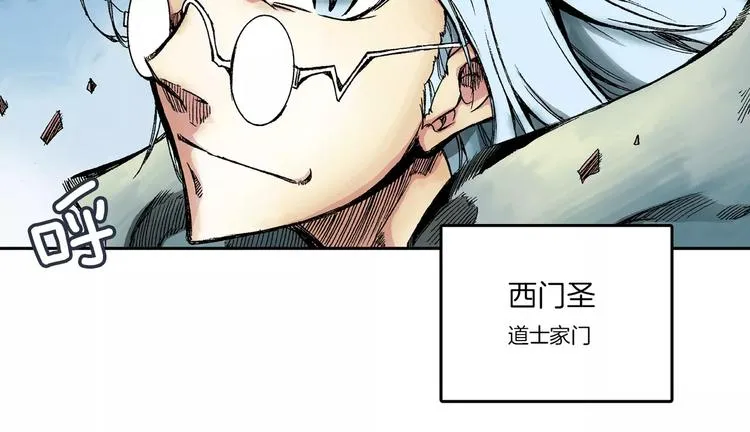 第1话 战士们 第50页