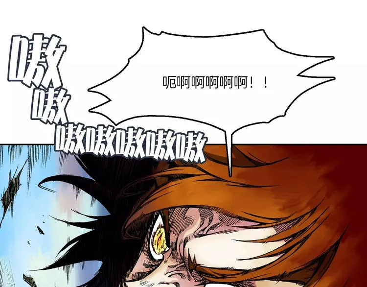第1话 战士们 第55页
