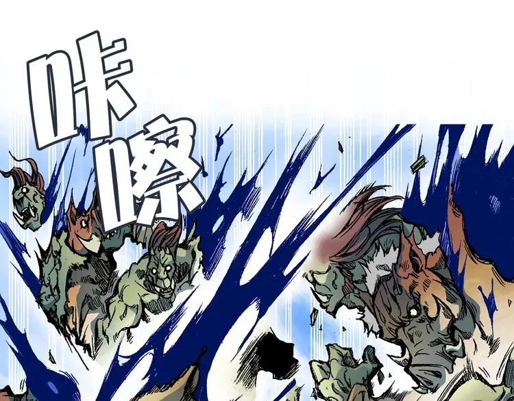 第1话 战士们 第58页