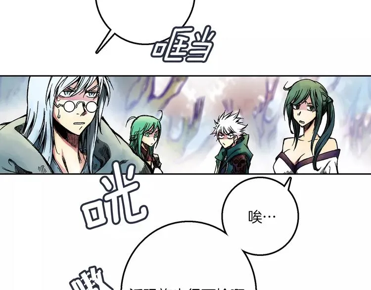 第1话 战士们 第62页