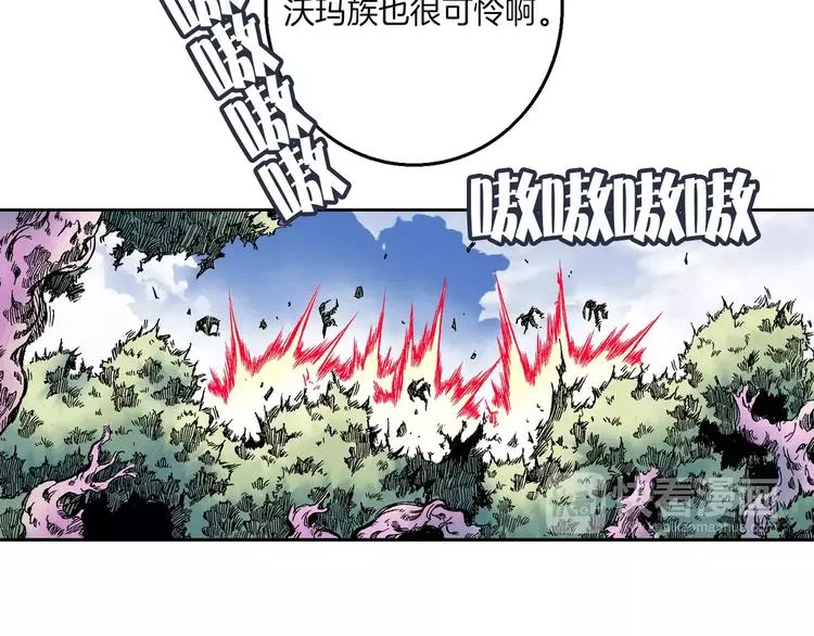 第1话 战士们 第63页
