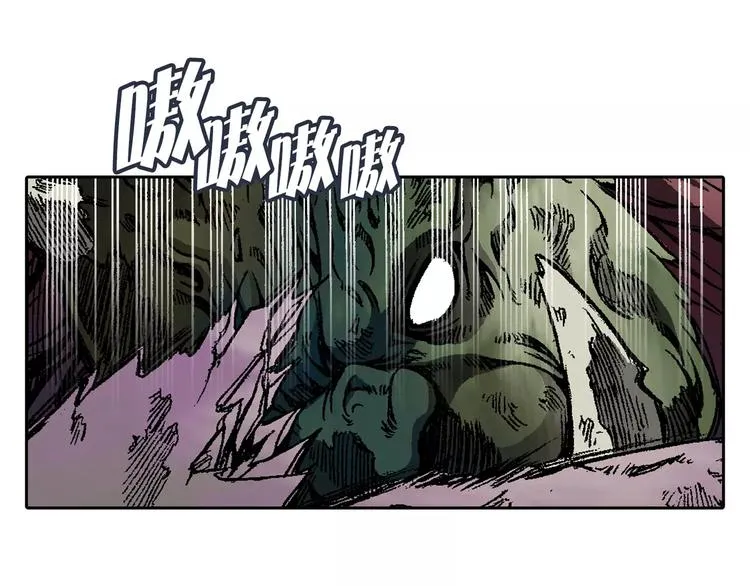 第1话 战士们 第69页