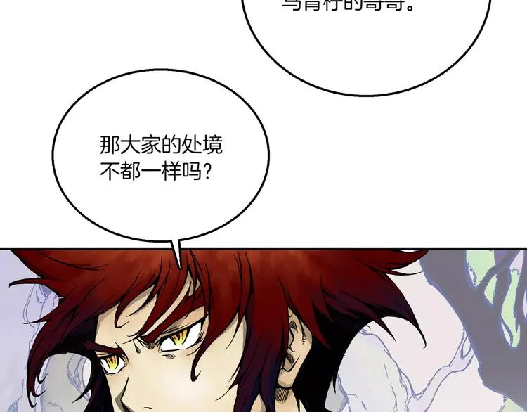第1话 战士们 第104页