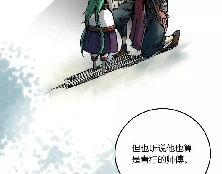 第1话 战士们 第108页